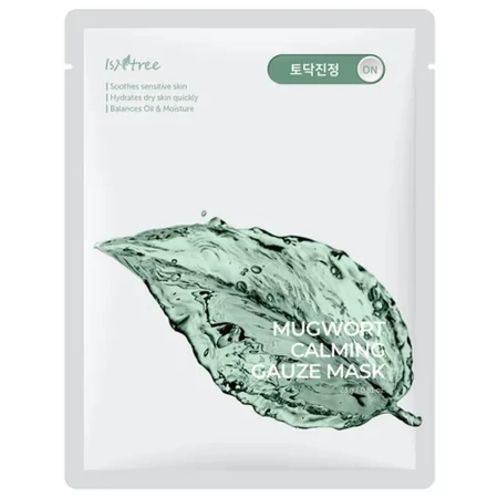 Üröm kivonatos nyugtató maszk